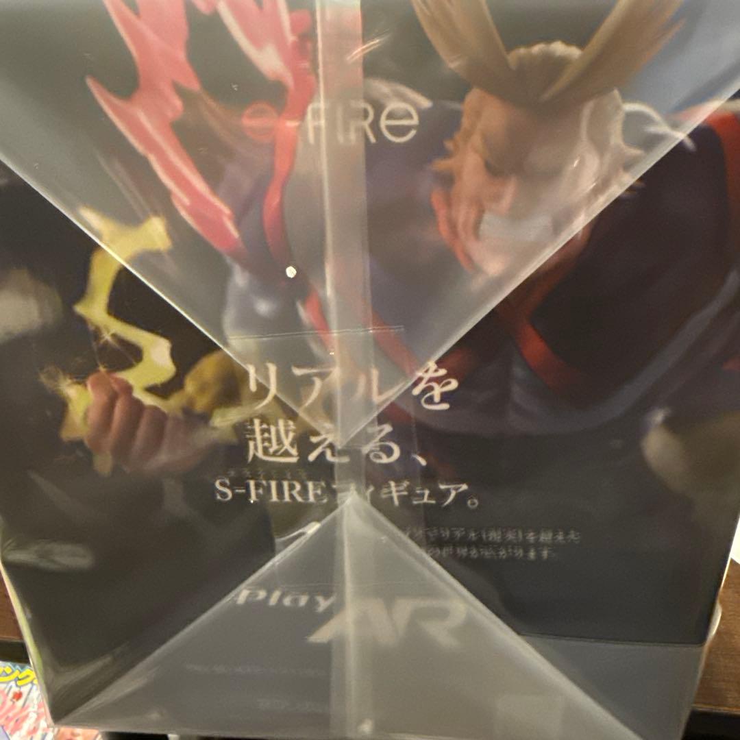 S-FIRE 僕のヒーローアカデミア オールマイト フィギュア（未開封）