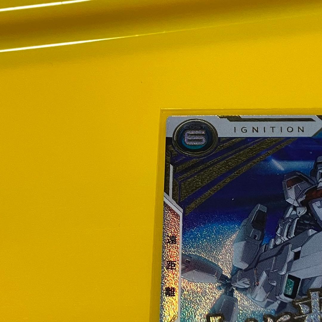 アーセナルベース BOOSTER PACK [ガンダムトライエイジ]