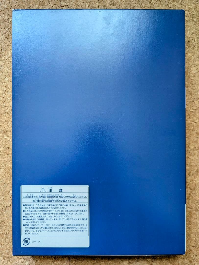 TOMIX JR209系2200番台 南武線 6両セット