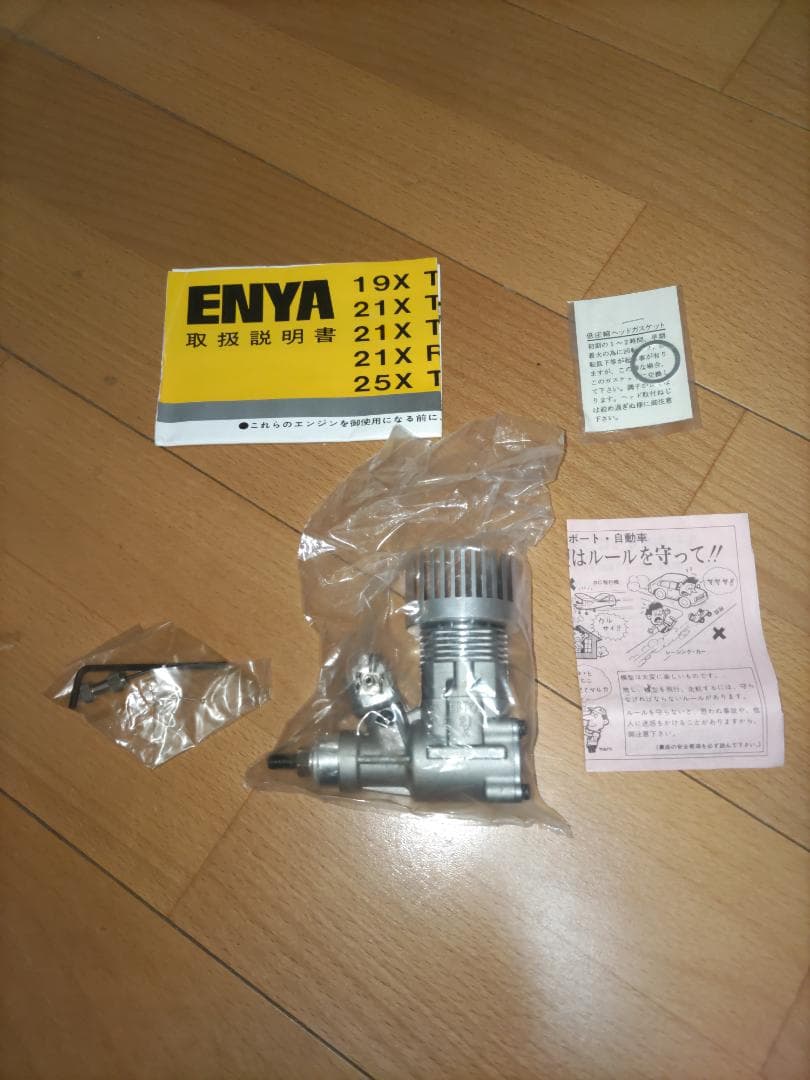 ENYA　エンヤ　エンジン21X　RACING AL-CHROME