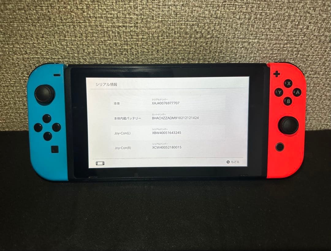 Nintendo Switch HAC-001 純正 付属品一式 動作良好 本体
