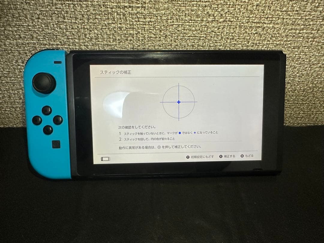 Nintendo Switch HAC-001 純正 付属品一式 動作良好 本体