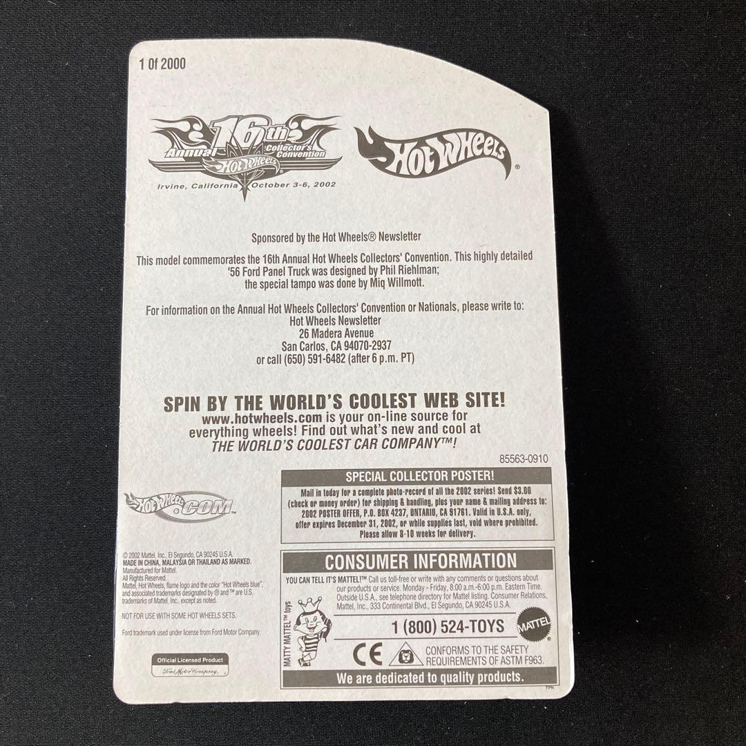 ミニカー Hot Wheels '56 Ford Panel Truck