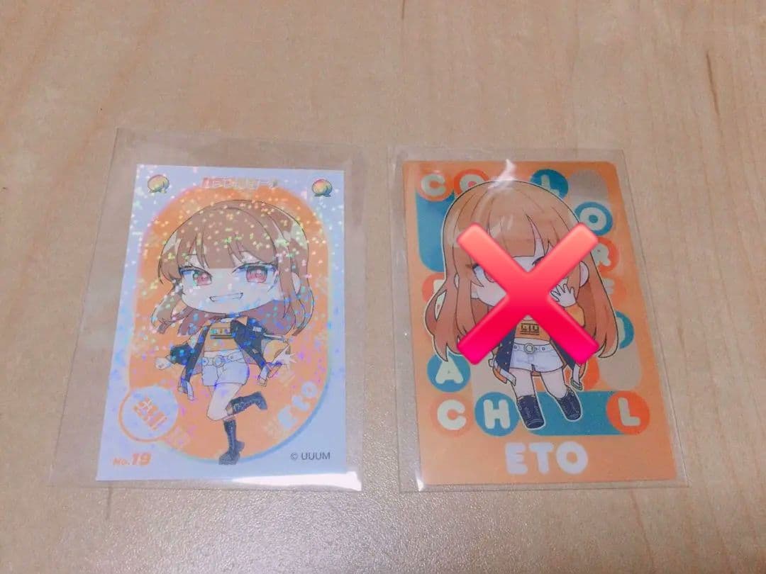 カラフルピーチ　まとめ売り