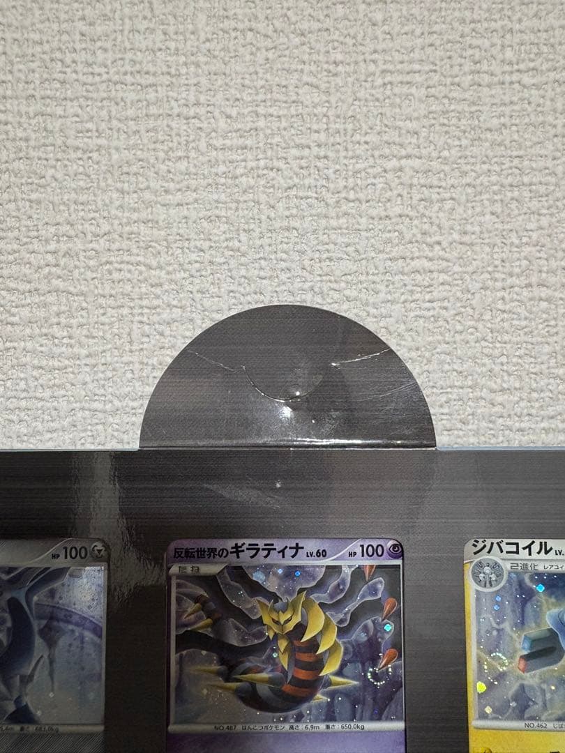 ポケモンカードゲームDP 映画公開記念 プレミアムシート2008