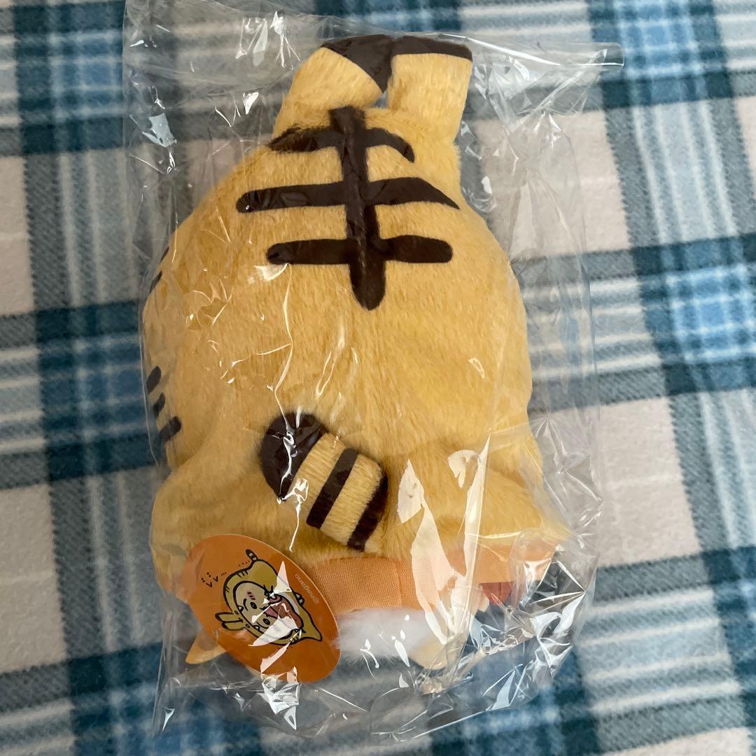 ちいかわ　うさぎ　2022 ハッピーバッグ　寅年　ぬいぐるみ