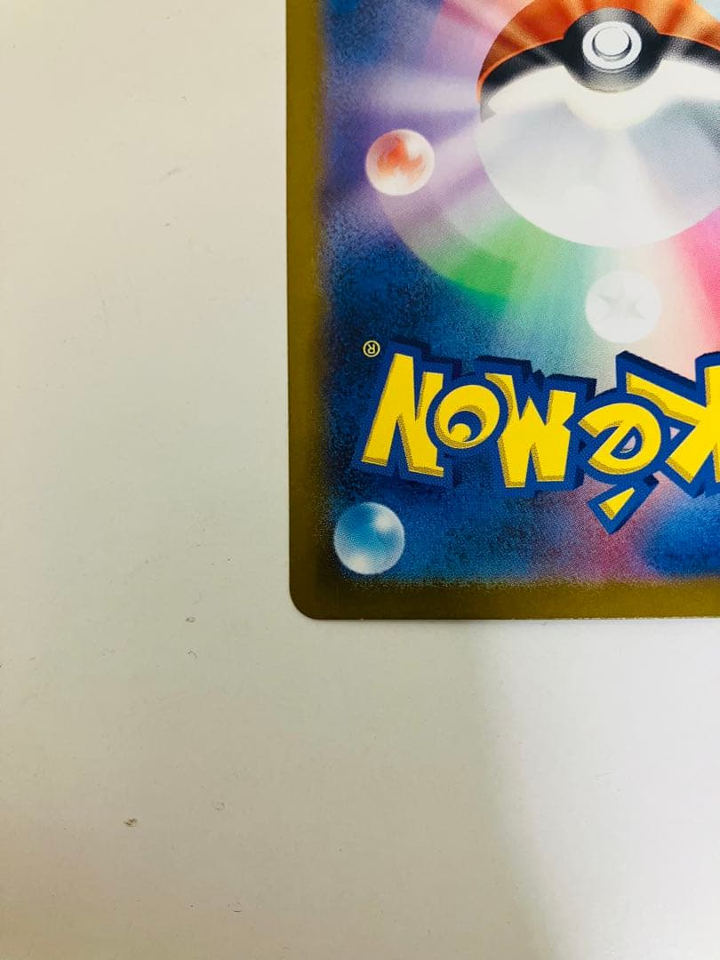 スペシャルBOXに付いてきたヒトカゲarゼニガメar