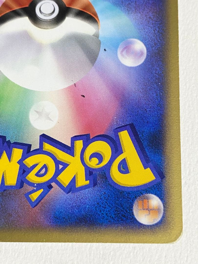 ポケモンカードゲーム　ADV ブラッキー　デルタ種