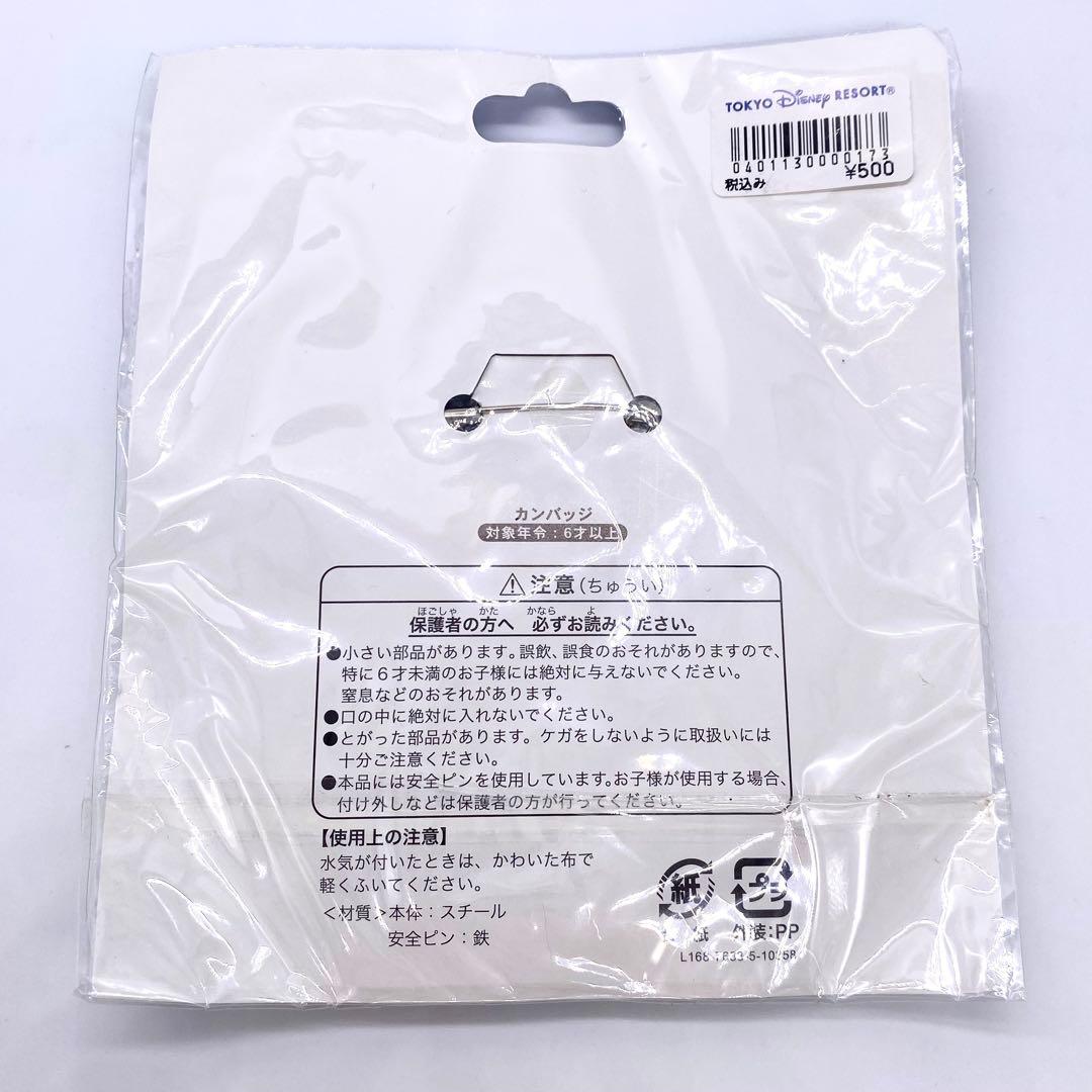 Disney 缶バッジ　ANNIVERSARY 13個