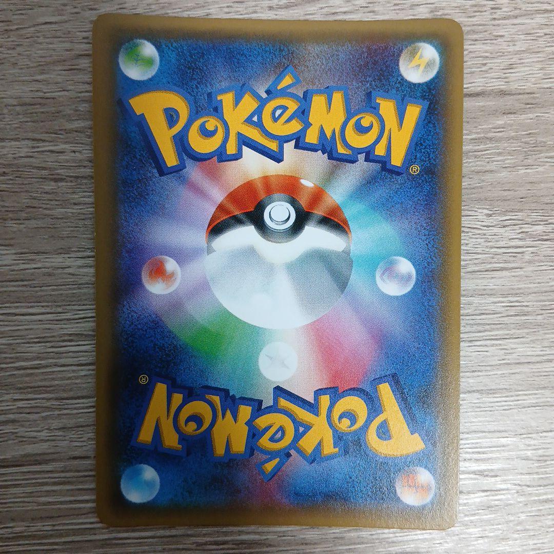 ポケモンカード　サトシゲッコウガEX PROMO 218/XY-P