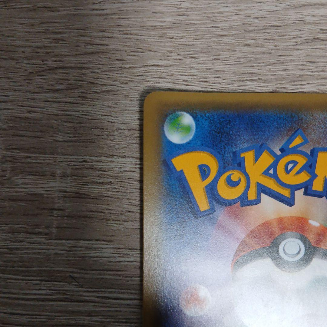 ポケモンカード　サトシゲッコウガEX PROMO 218/XY-P