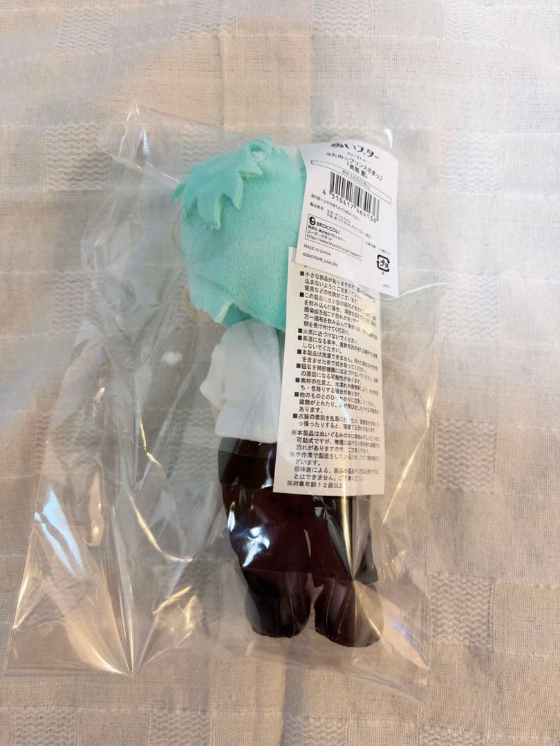 うたの☆プリンスさまっ♪ うたプリ ぬいスター ぬいぐるみマスコット 美風藍