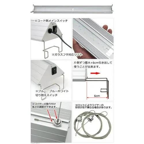 アクロ TRIANGLE LED MARINE 900 海水魚 サンゴ ライト