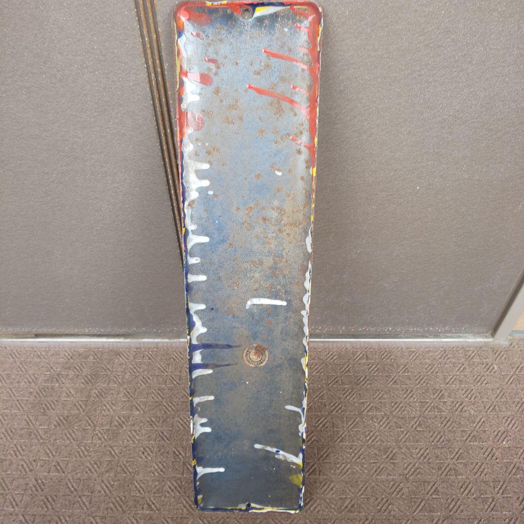 【雪印 北海道バター】戦前のホーロー(琺瑯)看板 当時物 昭和レトロ