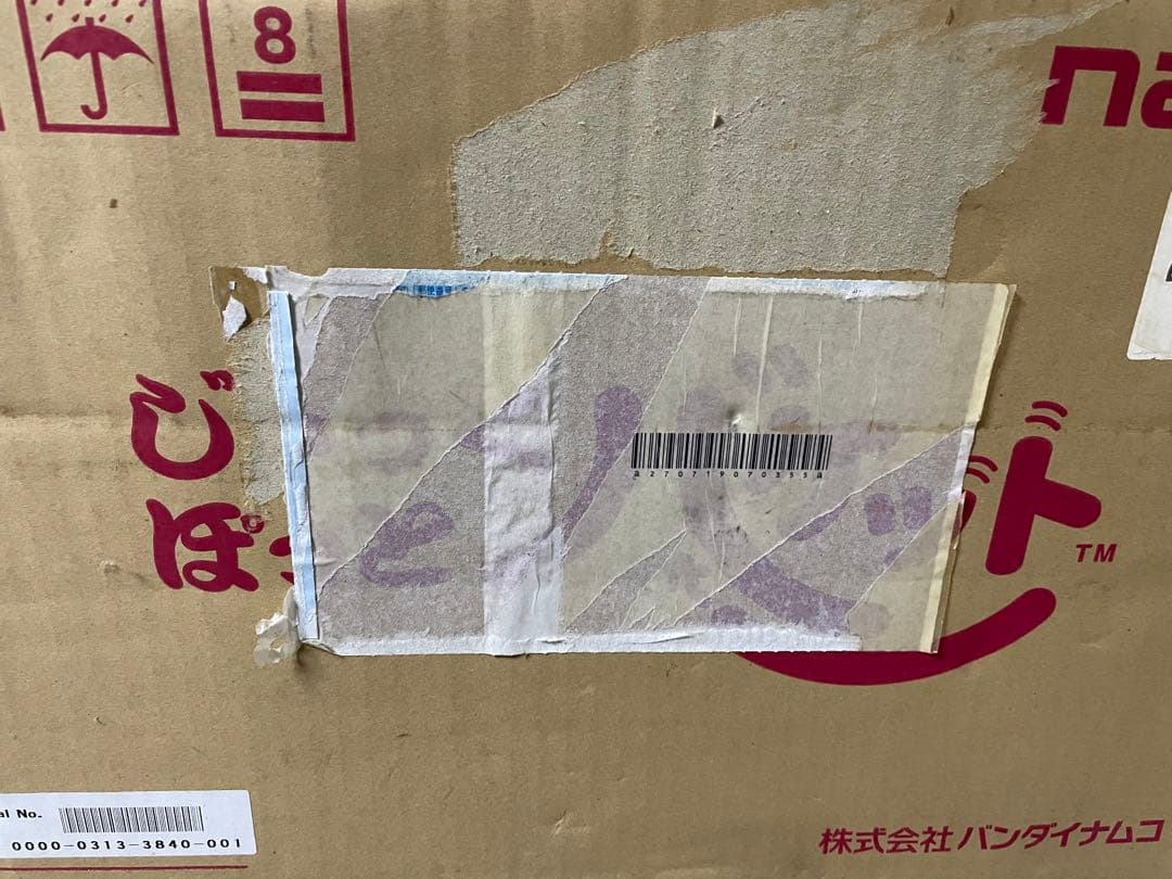 ナムコ　スウィートランド　JPキット　1台分