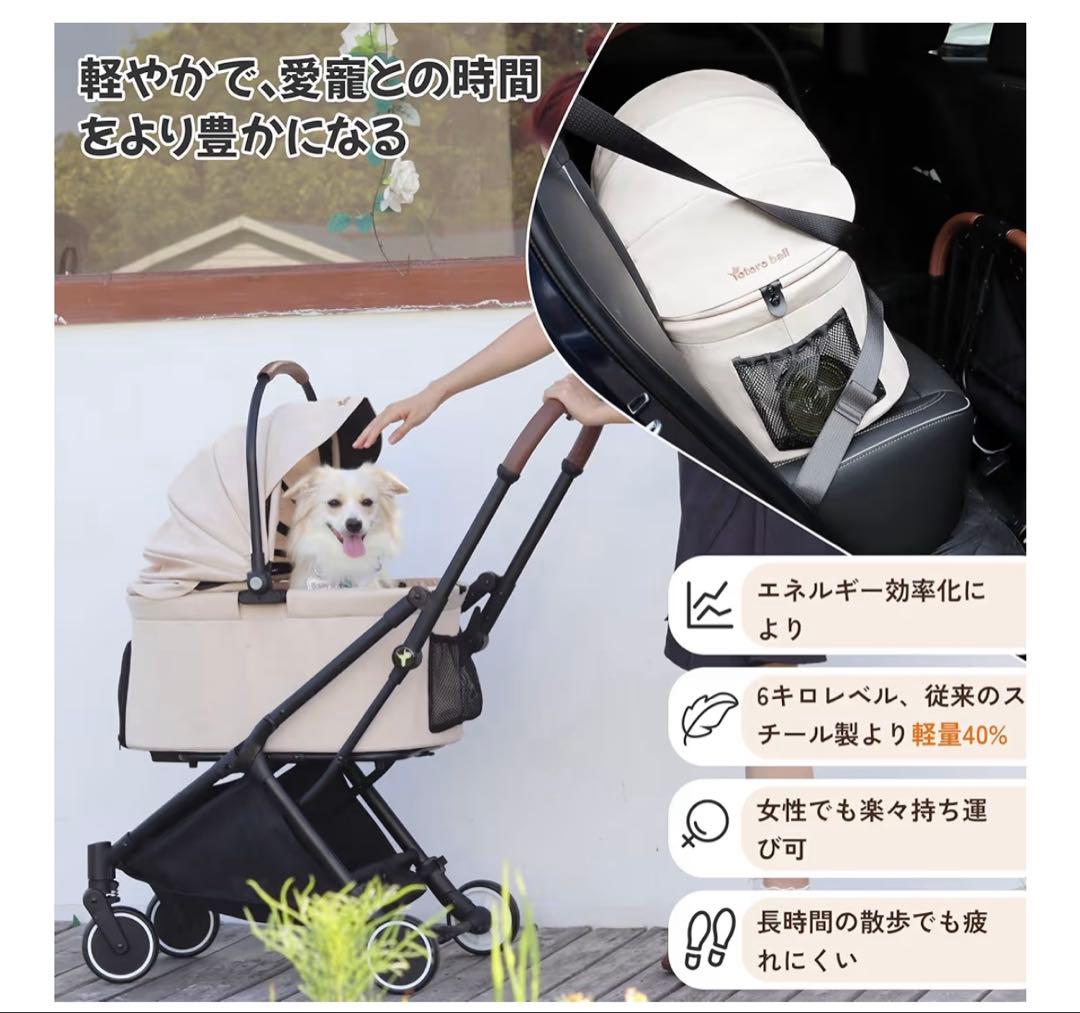 Totoro ball ペットカート 犬 バギー 4輪 犬用カート