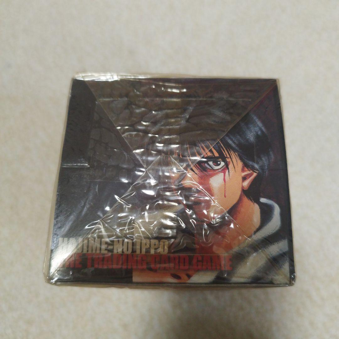 はじめの一歩 トレーディングカードゲーム 未開封1BOX15パック入