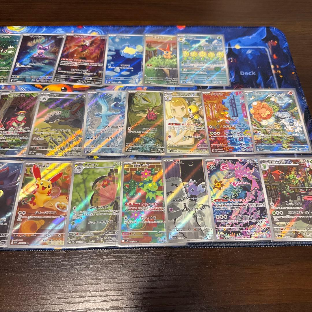 あ*ケ様 ポケモンカード AR 33枚セット