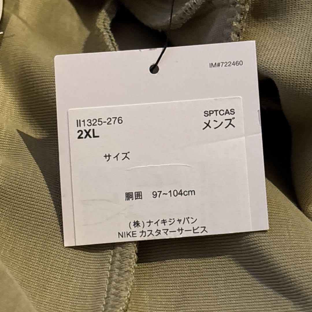 【新品】ナイキ テック メンズ オープンヘム フリース カモ パンツ 2XL