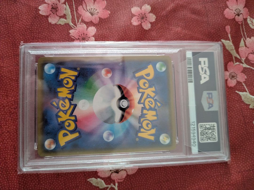 PSA10　フシギバナ プロモ25th ANNIVERSARY