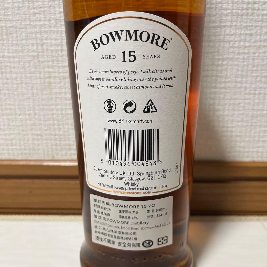 BOWMORE 15年 スコッチウイスキー 1L 43%