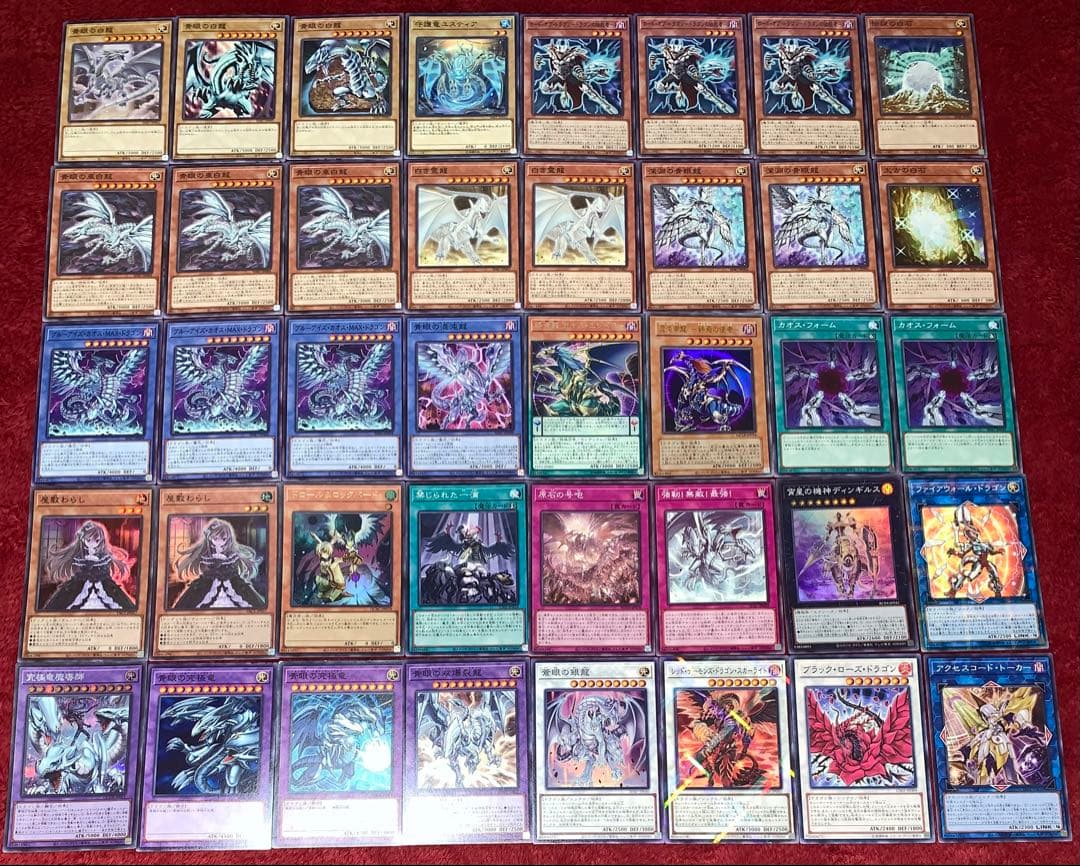 遊戯王　大会構築原石青眼デッキ 40枚＋E X15枚＋α
