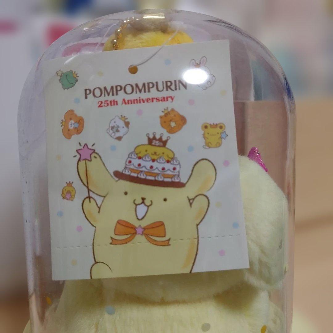 サンリオ　新品　限定　25周年　ポムポムプリンマスコット　キーホルダー