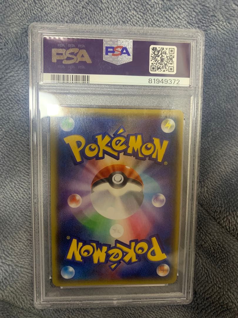 PSA10 グラードン EX SR 073/070