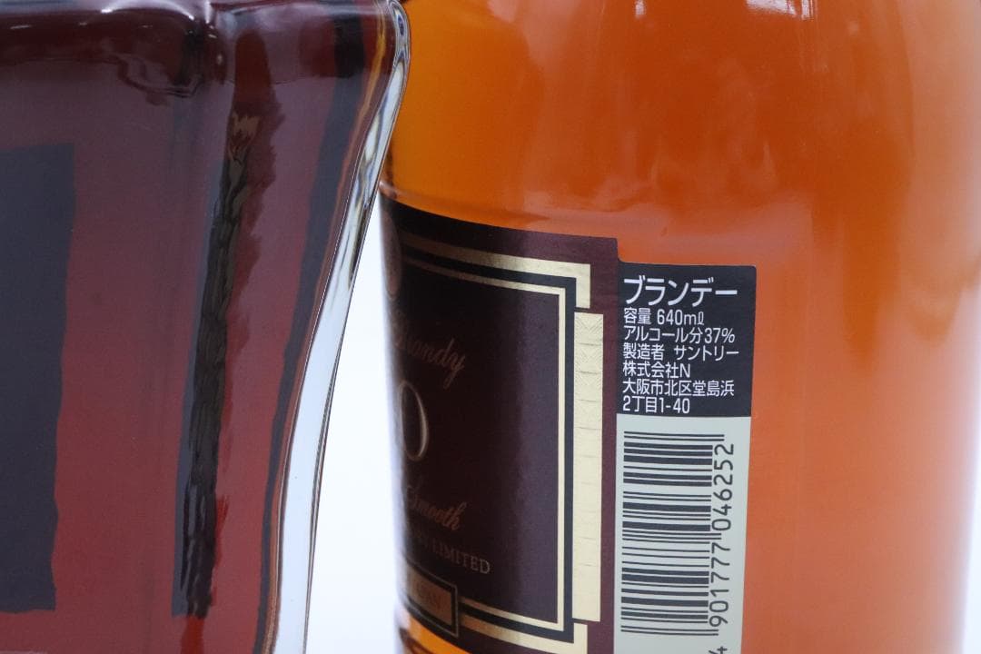 ★未開栓 ブランデー 4本セット X.O DELUX オー・ド・ヴィー V.O