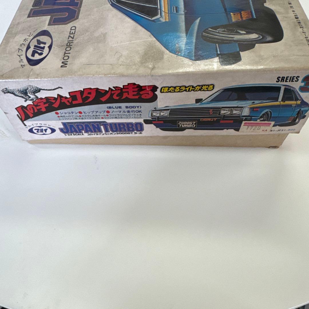 2000GT TURBO モーター付き 青
