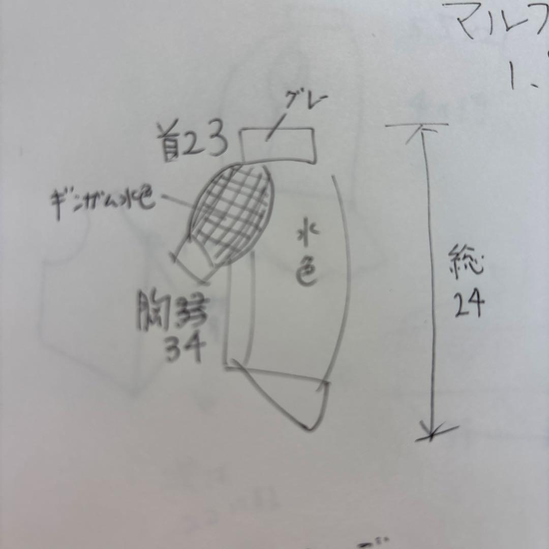 伸びるボーダー裏毛