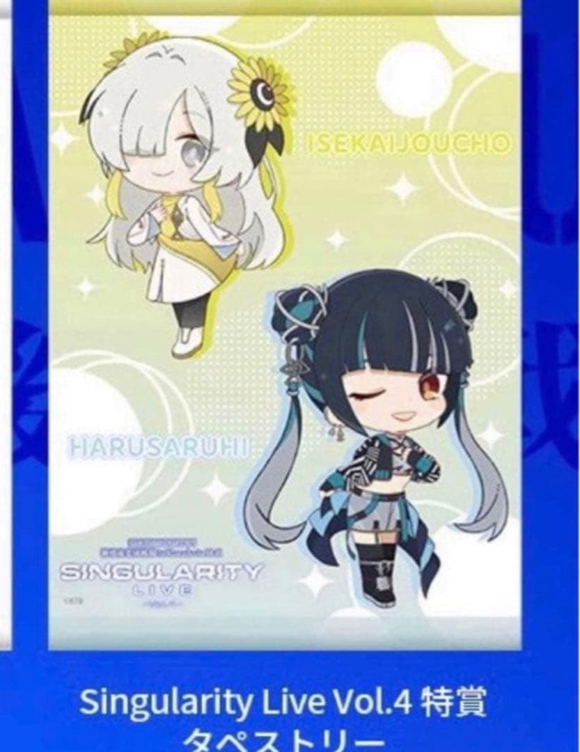 【専用ページ】　LH賞+他10点