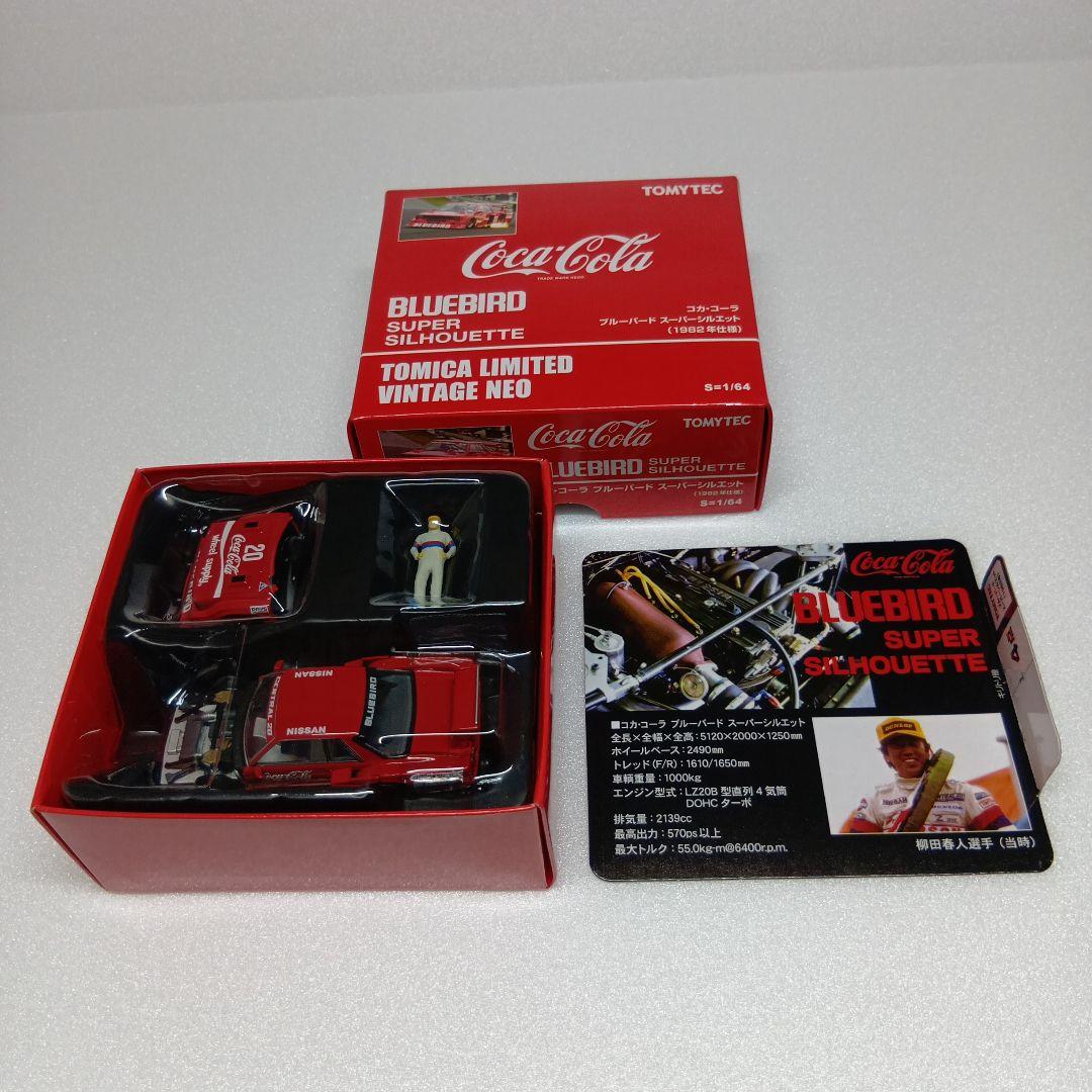 トミーテック コカ・コーラ ブルーバード スーパーシルエット ミニカー 1/64