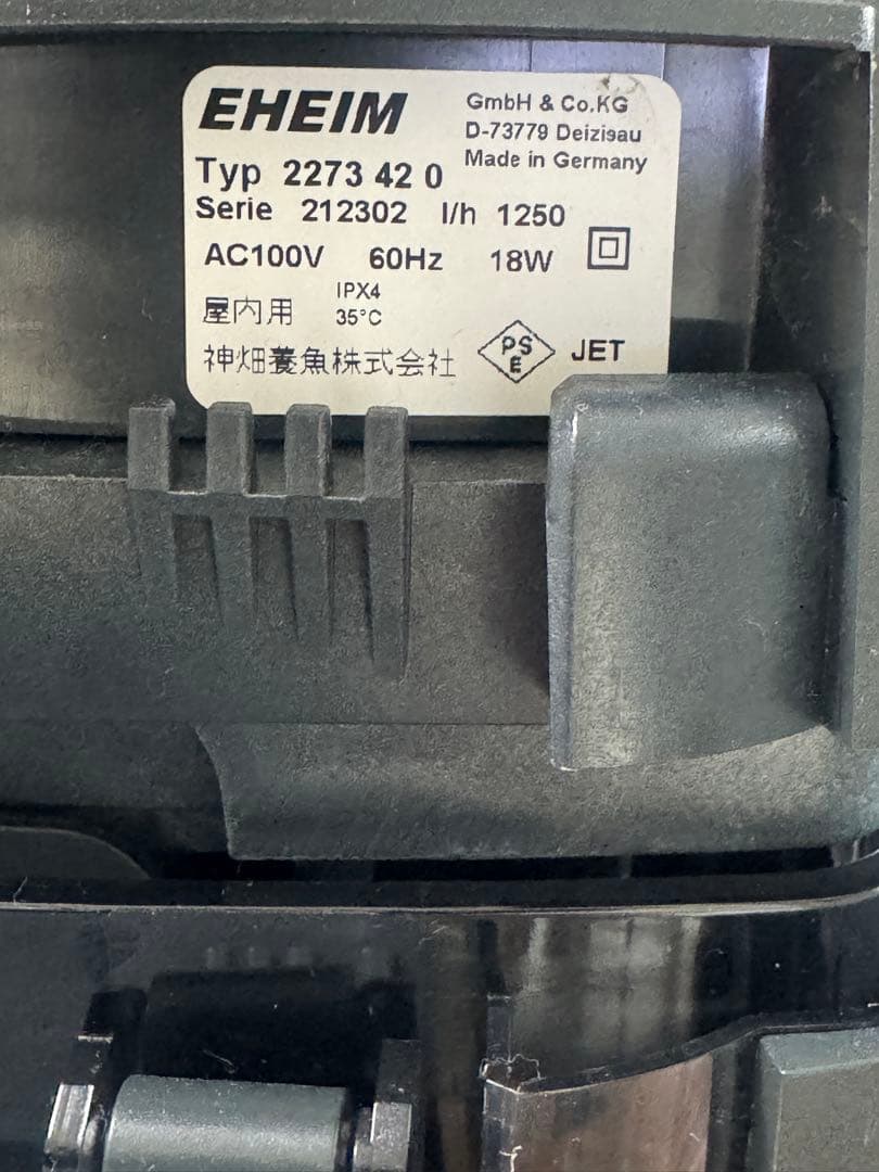 エーハイム　プロフェッショナル　4+ 2273 60Hz 美品