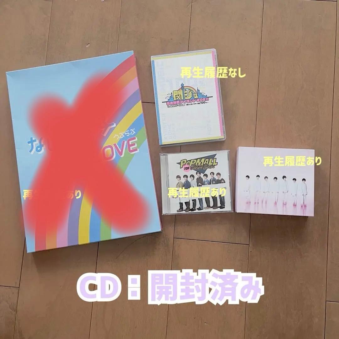 【バラ可】なにわ男子 長尾謙杜 美品グッズまとめ売り 約500点