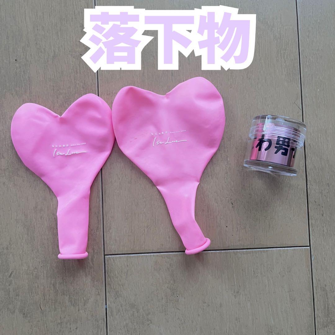 【バラ可】なにわ男子 長尾謙杜 美品グッズまとめ売り 約500点