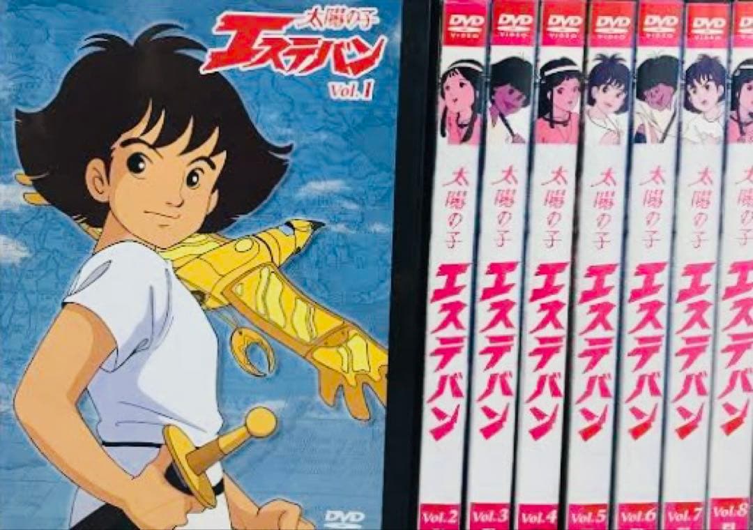 太陽の子エステバン DVD全巻完結セット