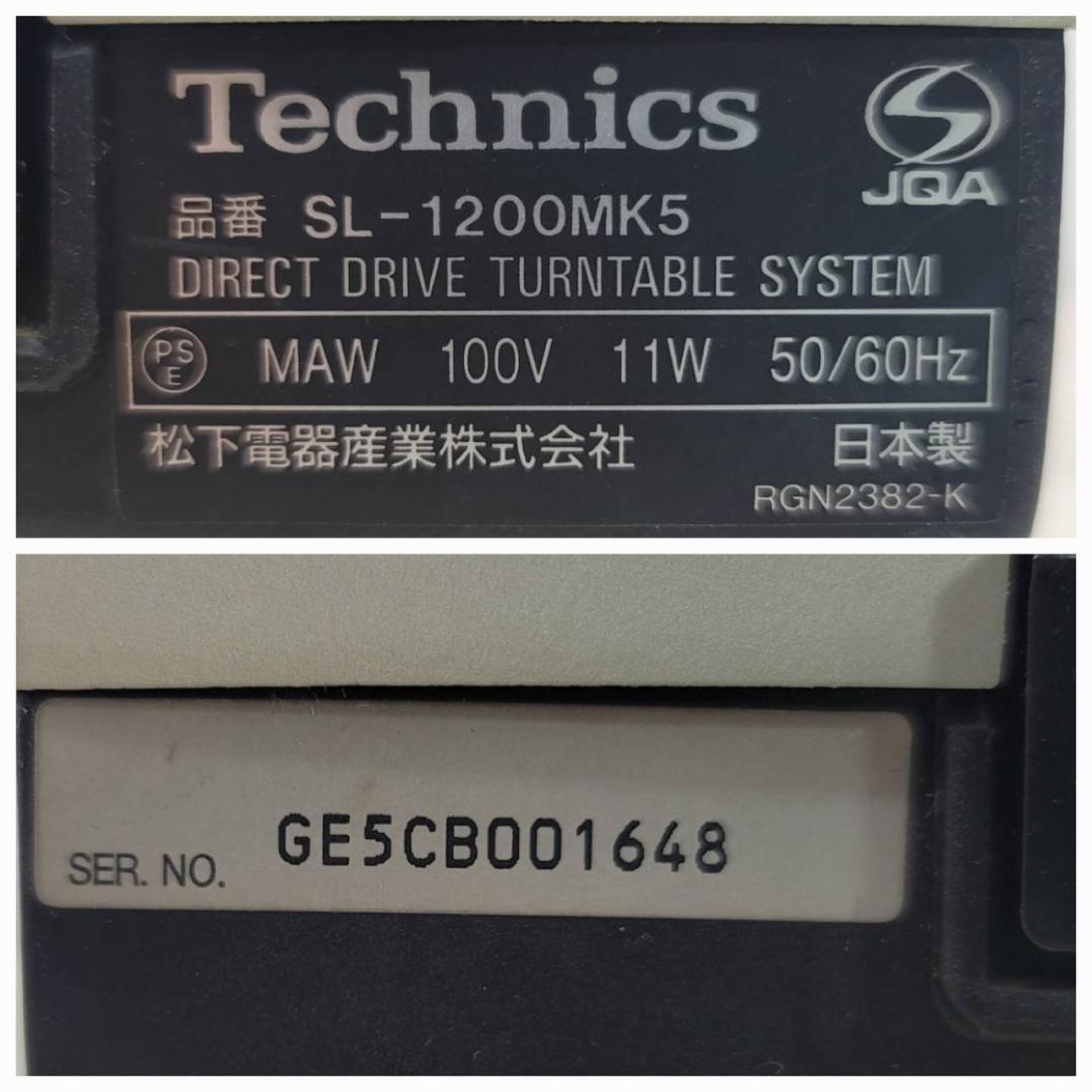 Technics クォーツシンセサイザーD.D.プレーヤー SL-1200MK5