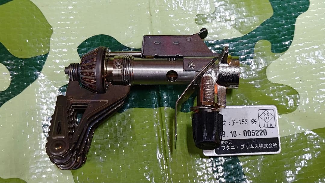 B*s様 PRIMUS ランタン・バーナー・トーチ・未使用クッカーまとめセットお