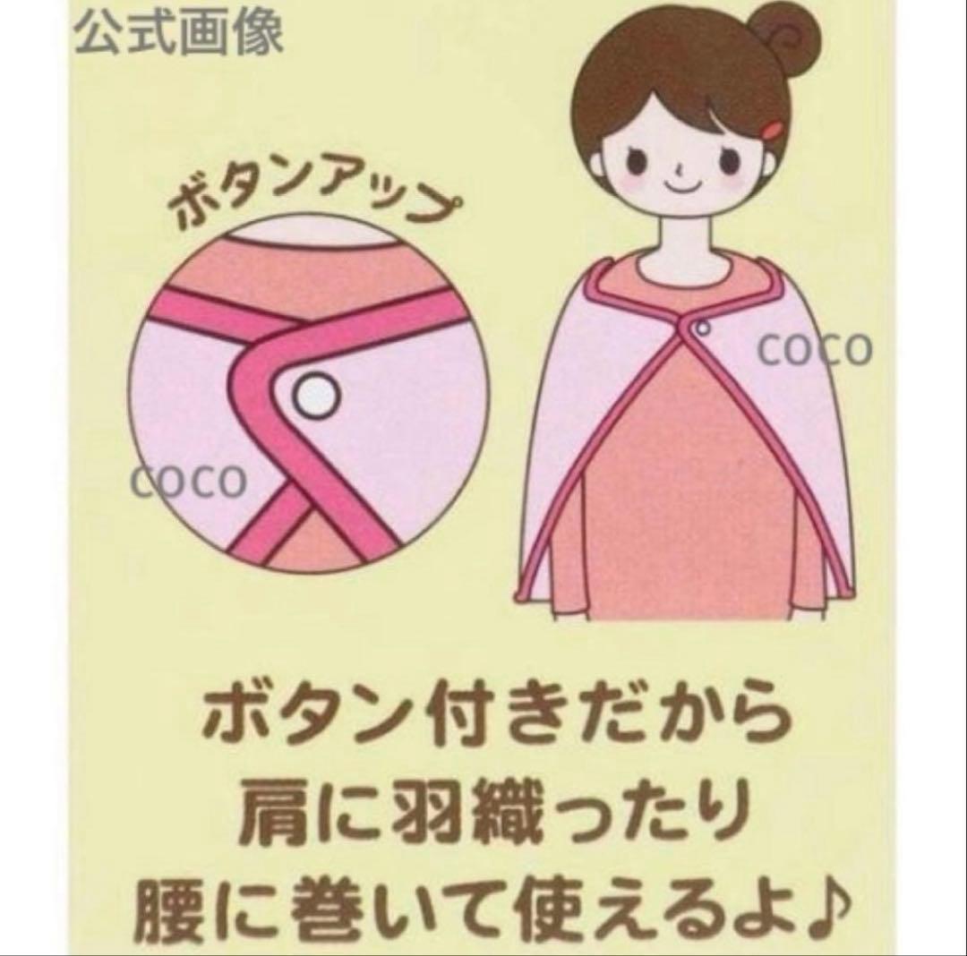 ブランケット マイメロ マイメロディ サンリオ いちごワールド ピンク 膝掛け