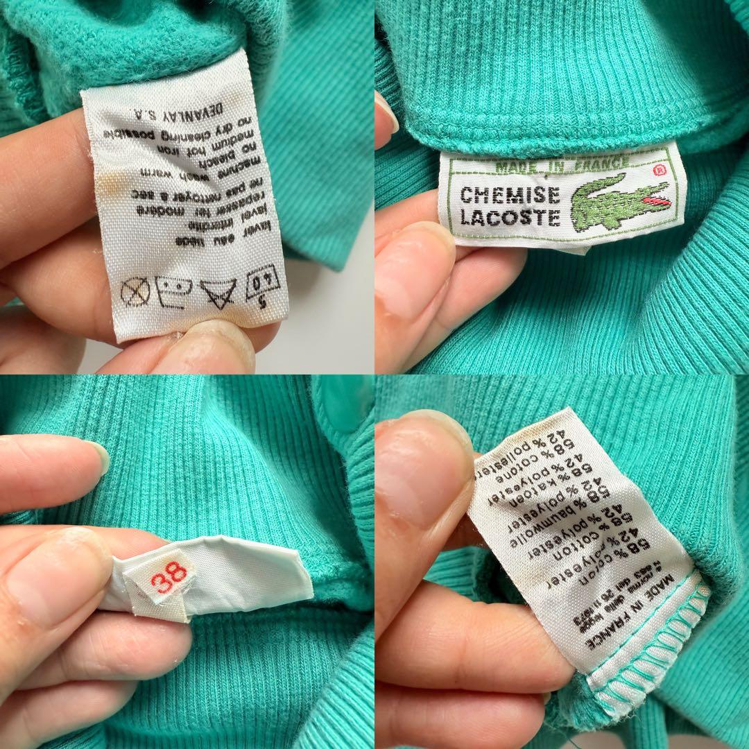 ラコステ 70s ティファニーブルー フランス製 トラックパンツ C442