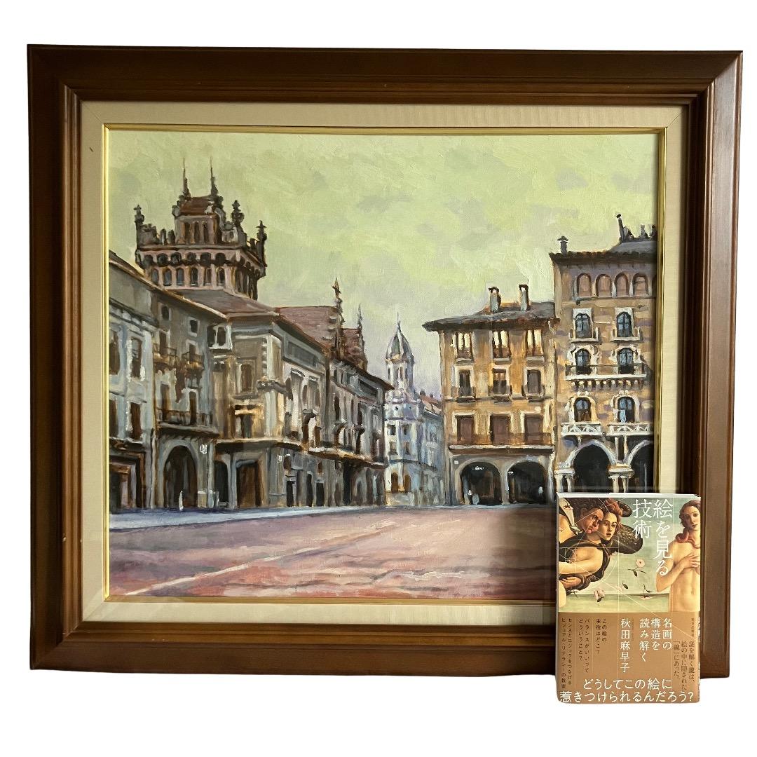 ヨーロッパの街角-F10 油彩 キャンバス 額装　作者不明・希少