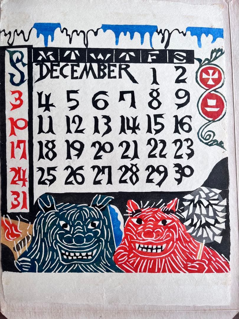 芹澤銈介 71〜85 カレンダー　民藝　keisuke serizawa