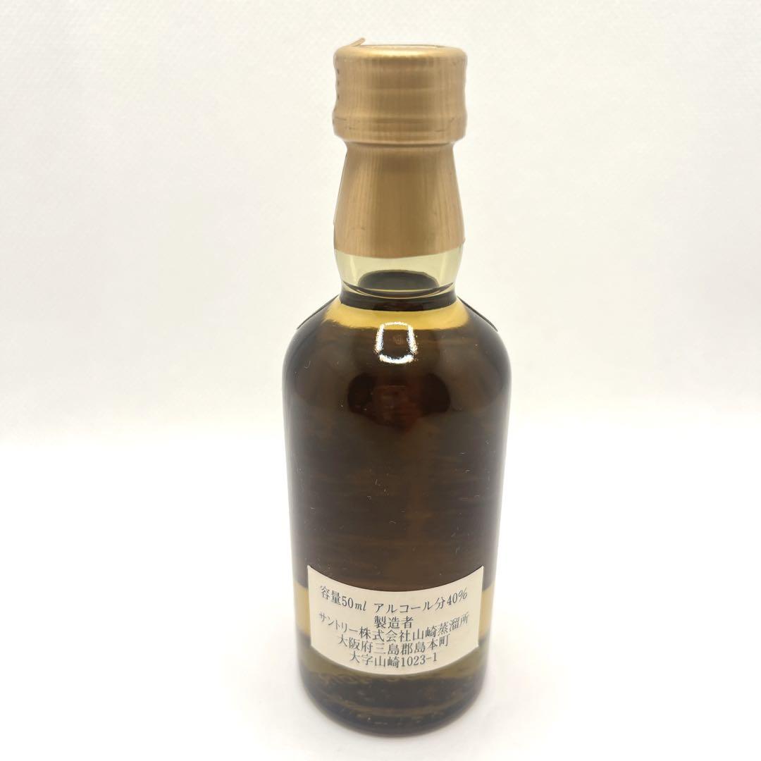 未開栓 山崎ウィスキー 10年グリーンラベル ミニボトル サントリー限定ピアノ型