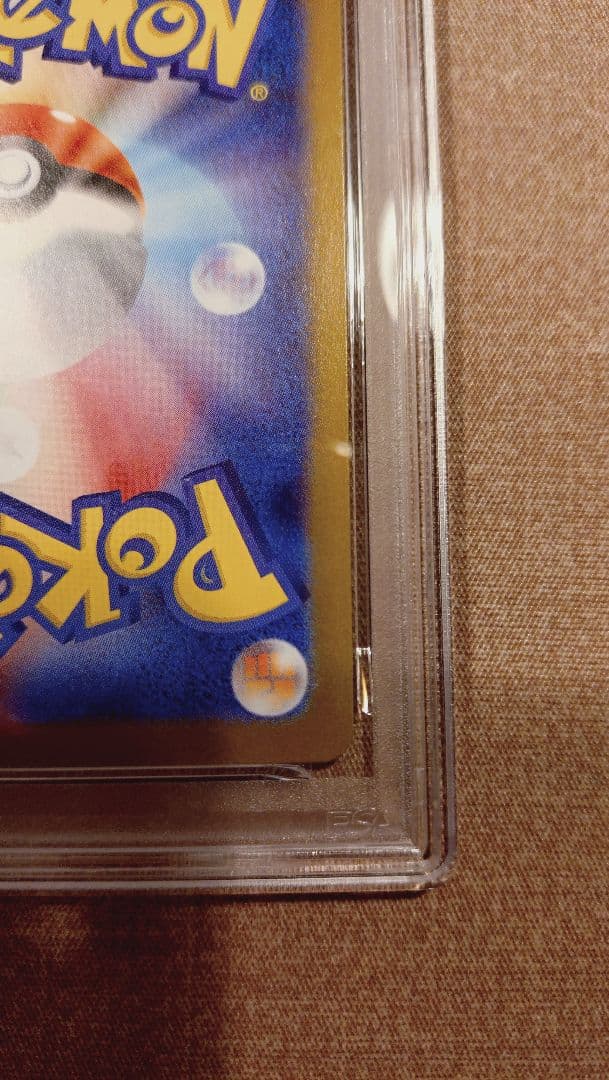 ブラッキーex SAR テラスタルフェスex 217/187　PSA10