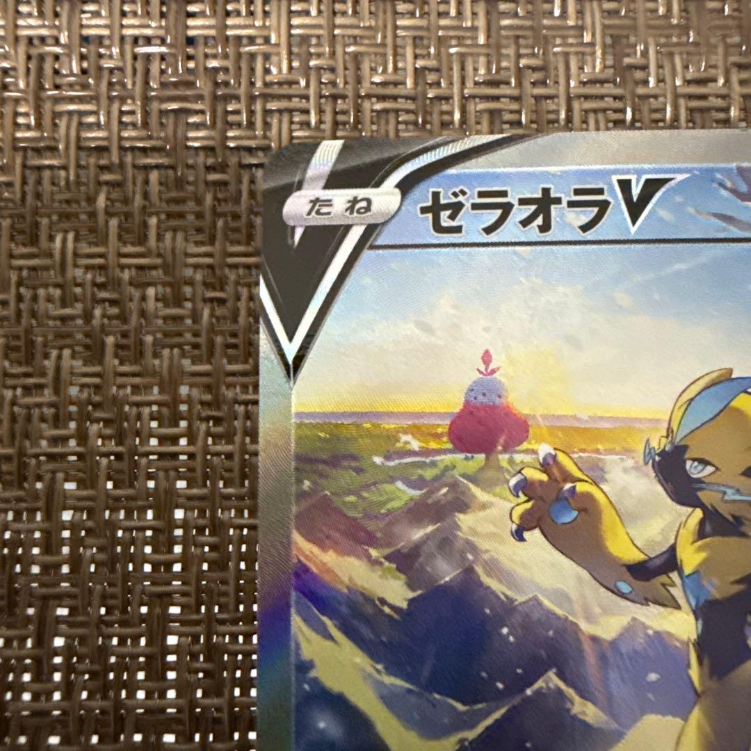 ゼラオラv sa 074/070 極美品