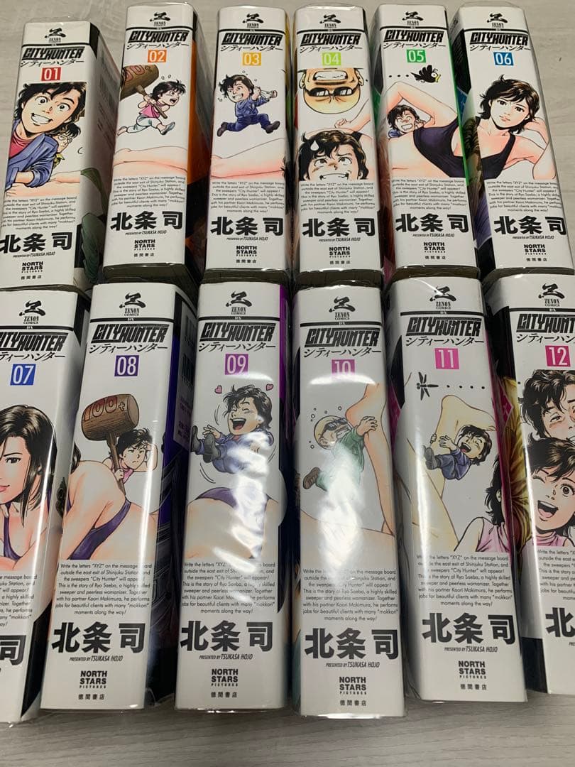 シティーハンター XYZ Edition 全12巻セット ゼノンコミックスDX
