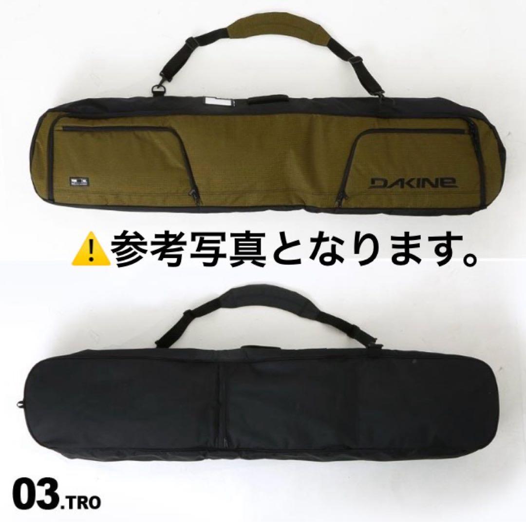 DAKINE 2way スノーボード ケース バック 157cm