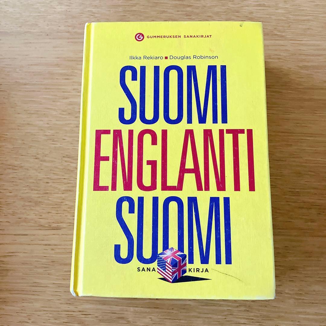辞書　辞典　フィンランド語　英語　SUOMI ENGLANTI 2冊