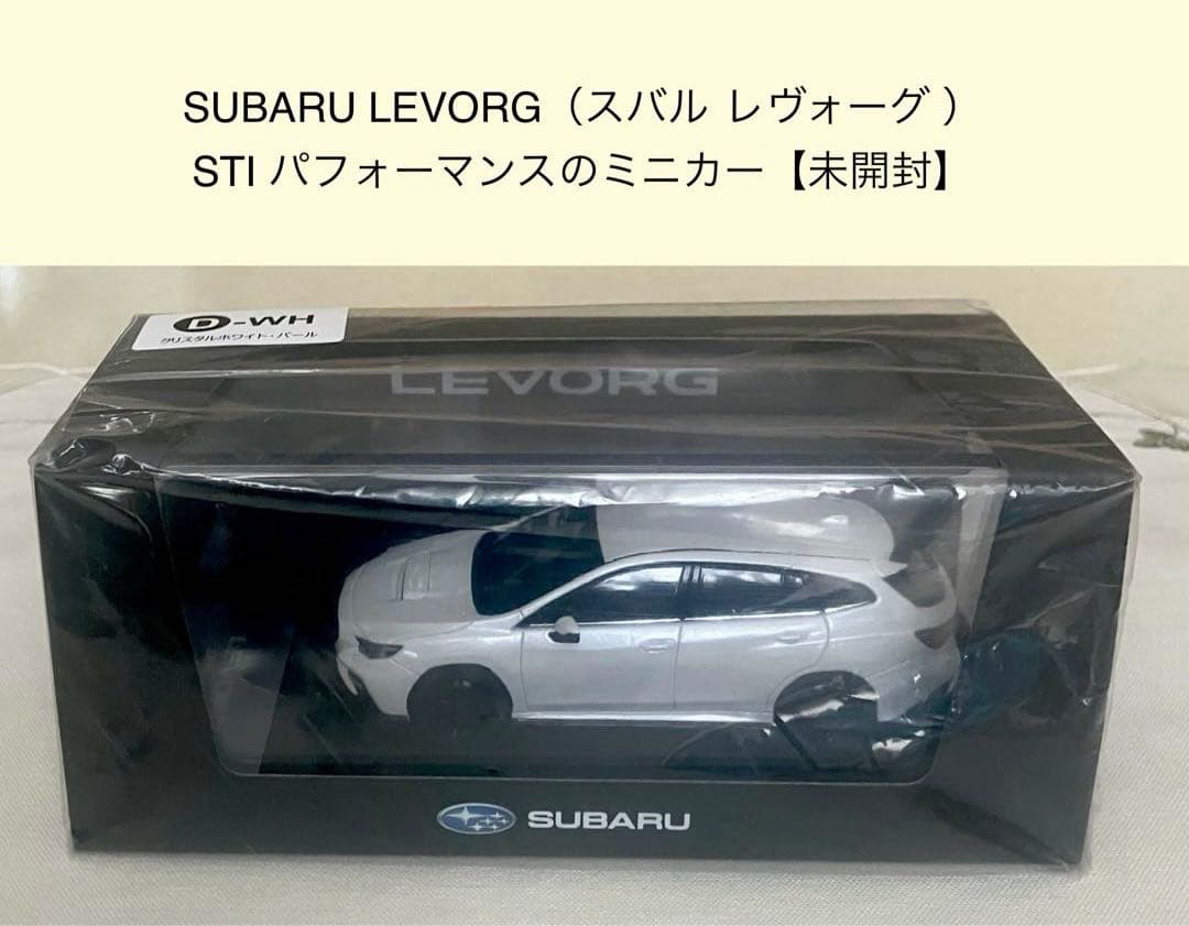 【未開封】 SUBARU LEVORG STI ミニカー ディーラー 非売品